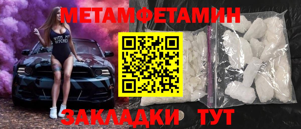 АМФ 98% Нефтекамск