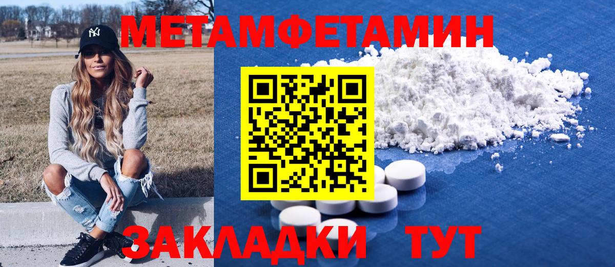 ГАШ Нефтекамск