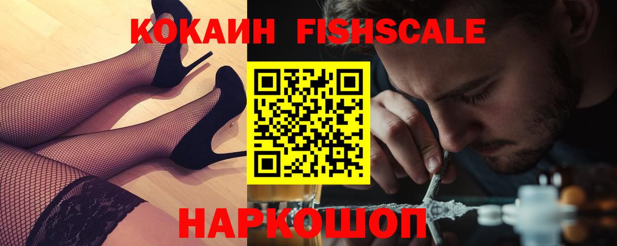Cocaine Колумбийский  Cocaine Columbia  Вход с VPN  Нефтекамск 