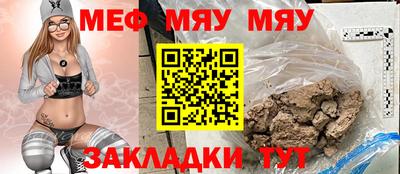 наркотики Набережные Челны