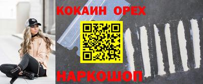 метадон Новоалександровск