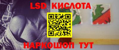 трава Новоалтайск