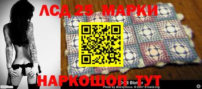 трава Новоалтайск