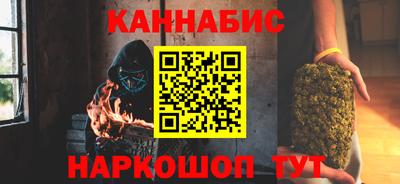 трава Новоалтайск