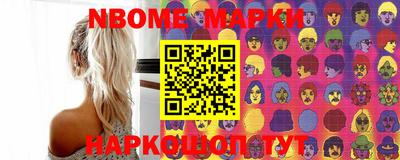 метадон Новоалександровск