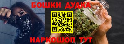 герыч Назарово