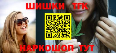 трава Новоалтайск