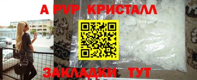 герыч Назарово