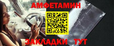 трава Новоалтайск