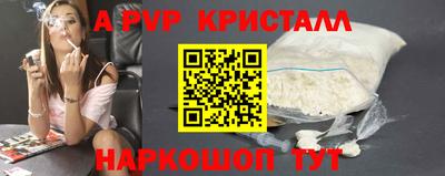 герыч Назарово
