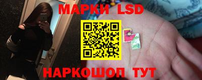 трава Новоалтайск