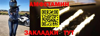 трава Новоалтайск