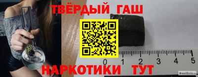 наркотики Набережные Челны