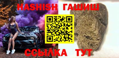 трава Новоалтайск