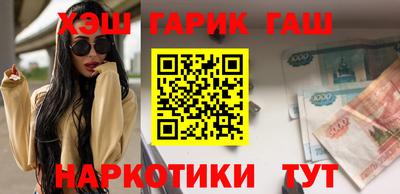 наркотики Набережные Челны