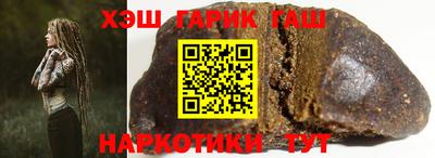 трава Новоалтайск