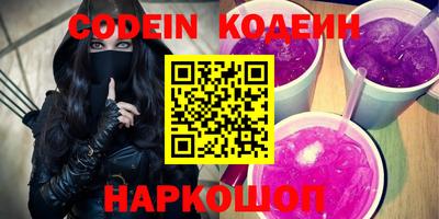 наркотики Набережные Челны