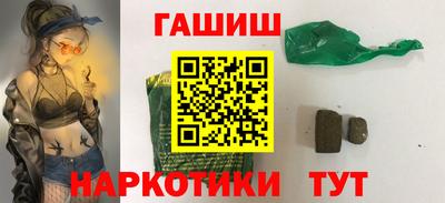 наркотики Набережные Челны