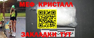 наркотики Набережные Челны