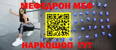 метадон Новоалександровск