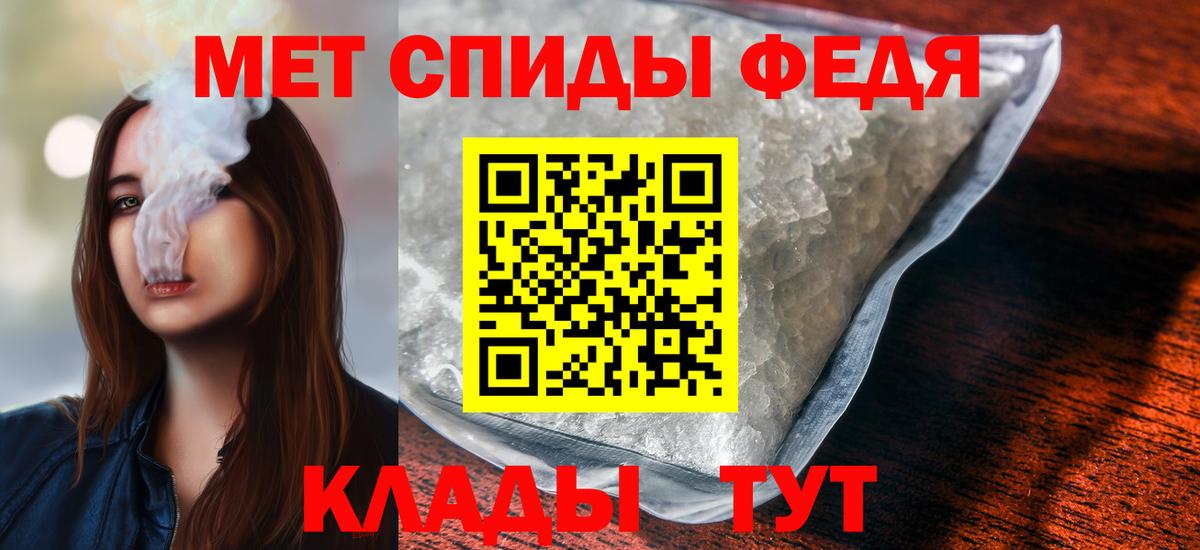 Первитин  Метамфетамин винт  Вход с VPN  Нефтекамск 