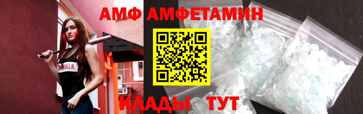 Первитин винт Нефтекамск