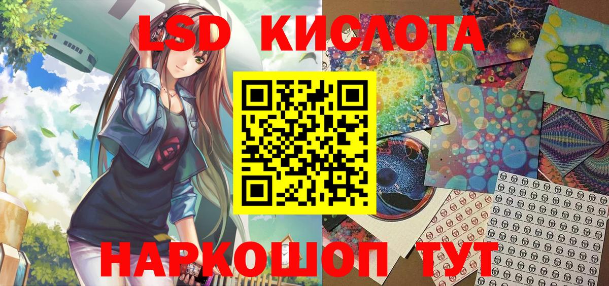 Нефтекамск  Марки NBOMe  Вход с VPN  Марки N-bome 1500мкг 