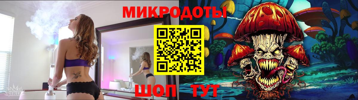 Нефтекамск  Псилоцибиновые грибы ЛСД  Вход с VPN 