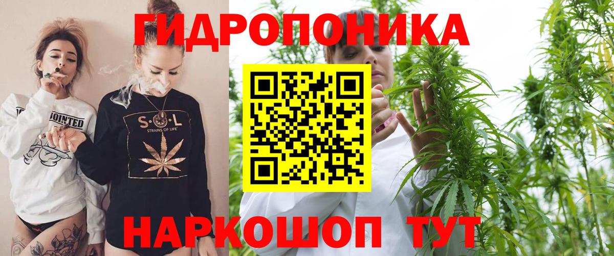 Конопля THC 21% Нефтекамск